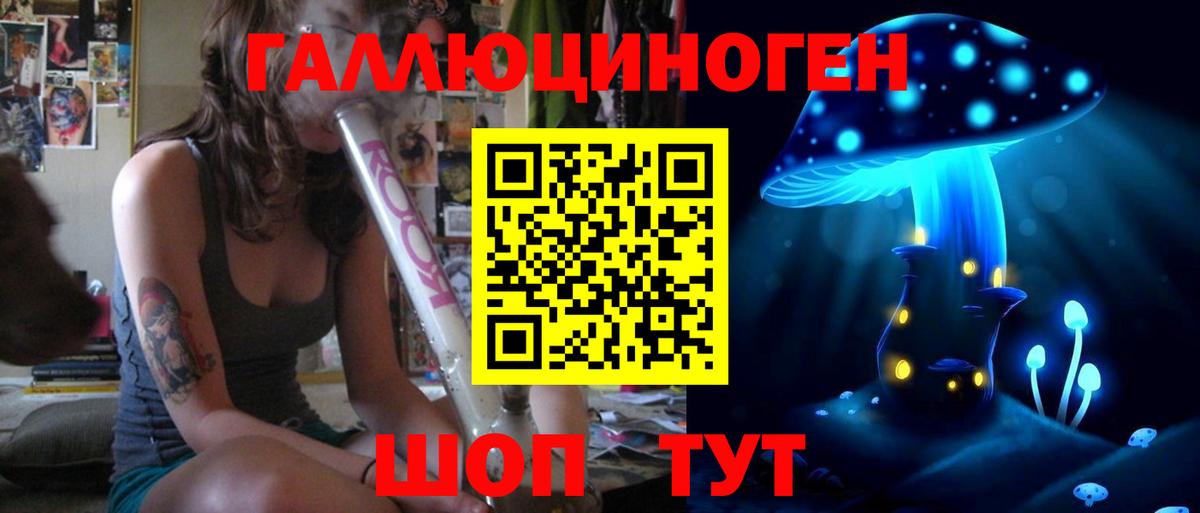 Галлюциногенные грибы мицелий Кудрово
